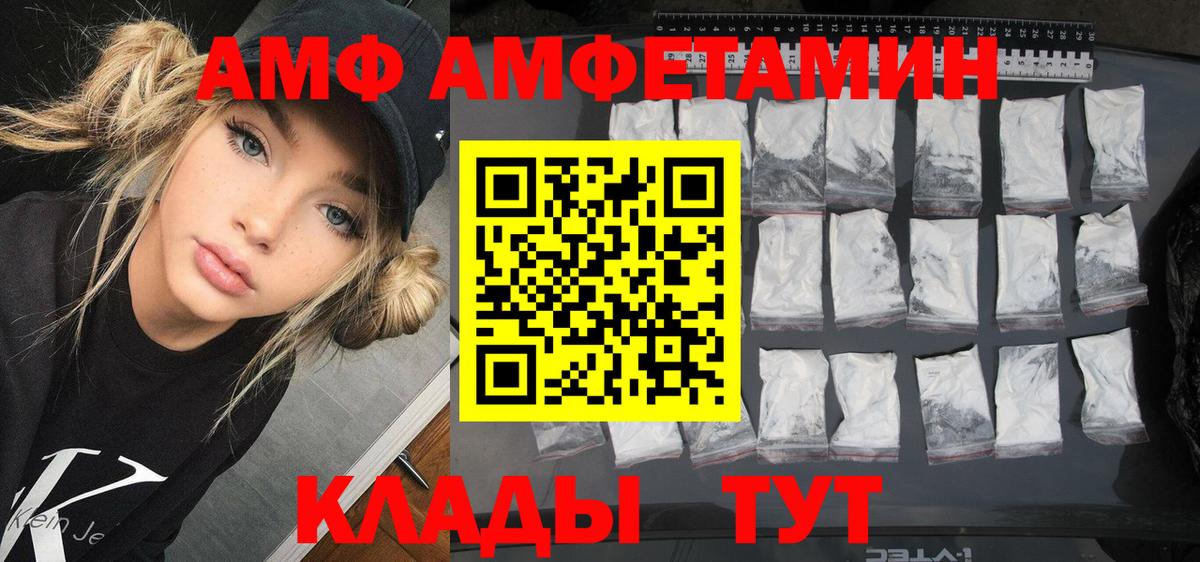 АМФ Premium Сочи
