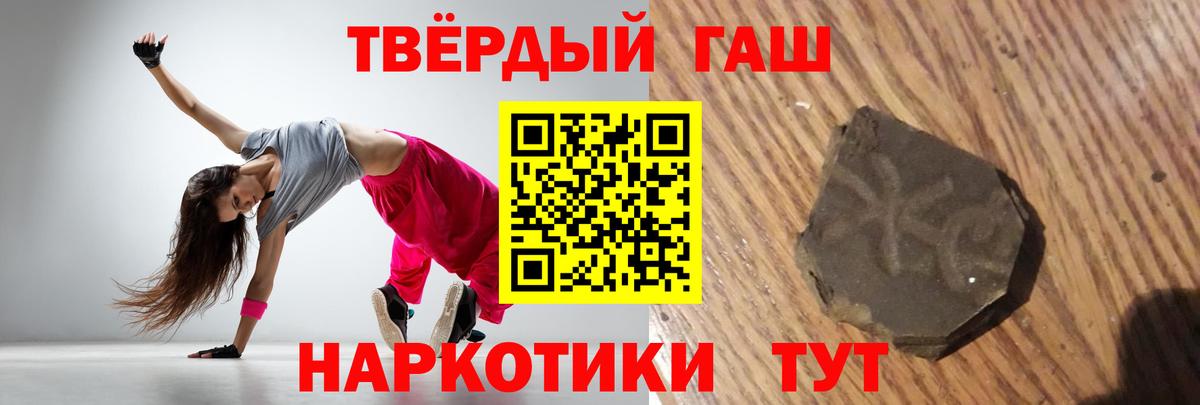 ГАШИШ  Сочи  Каннабис  COCAIN  МДМА  НБОМе  Вход с VPN  Меф кристаллы  МЕФ 