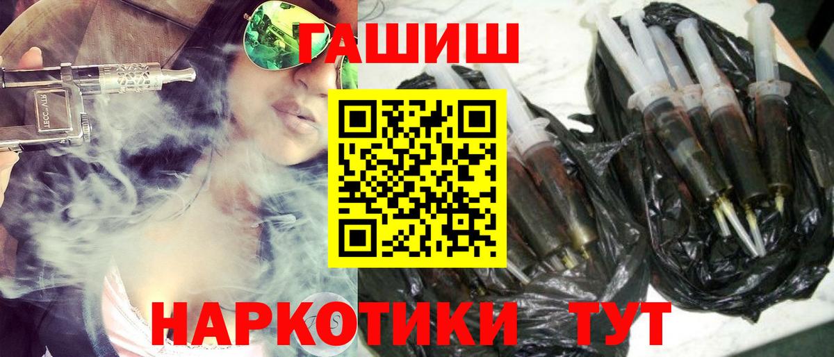 Гашиш ice o lator  Вход с VPN  Сочи  ГАШ  ГАШИШ Cannabis 