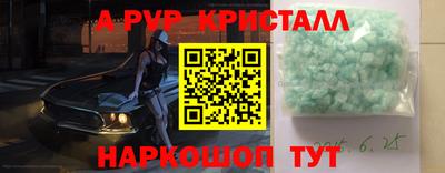 mdpv Уссурийск