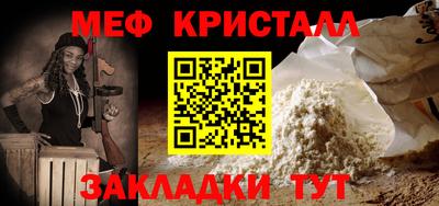 мет Усть-Джегута