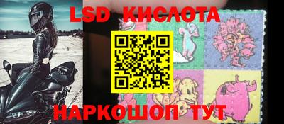 экстази Усть-Илимск