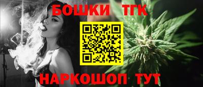 шишки Тулун