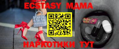 экстази Усть-Илимск