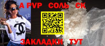 скорость mdpv Тула
