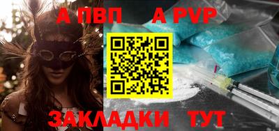 mdpv Уссурийск
