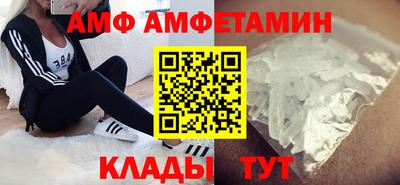 шишки Тулун