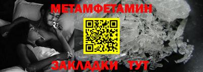мет Усть-Джегута