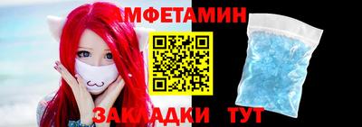 шишки Тулун