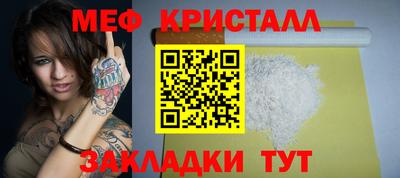 мет Усть-Джегута