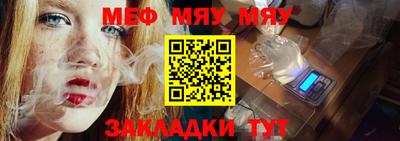 mdpv Уссурийск