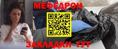 mdpv Уссурийск