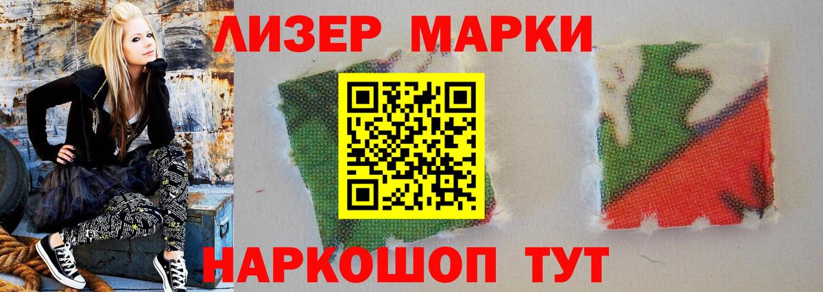 Alpha-PVP Сочи