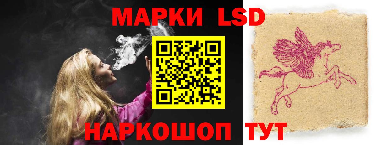LSD-25 экстази ecstasy  Вход с VPN  Сочи  блэк спрут ONION  LSD-25 экстази ecstasy 