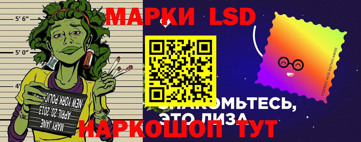 Наркотические марки  Вход с VPN  Сочи  Марки 25I-NBOMe 1,5мг  Марки 25I-NBOMe 1,5мг 
