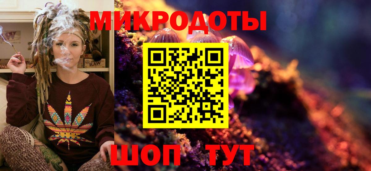 Псилоцибиновые грибы Magic Shrooms Сочи