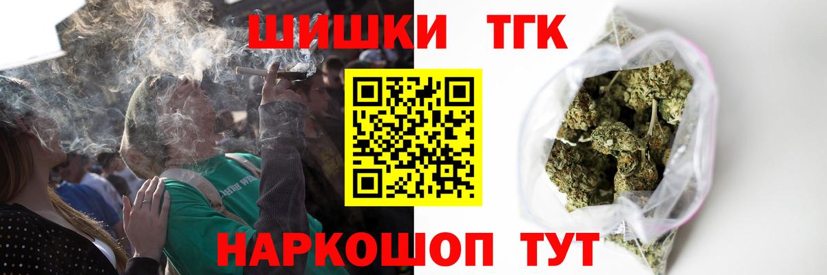 Шишки марихуана план Сочи
