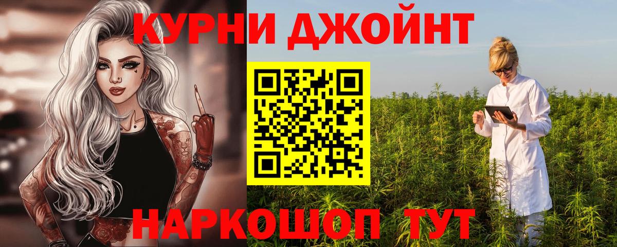 Бошки Шишки Ganja  Вход с VPN  Бошки марихуана марихуана  Каннабис тримм  Каннабис гибрид  Сочи 